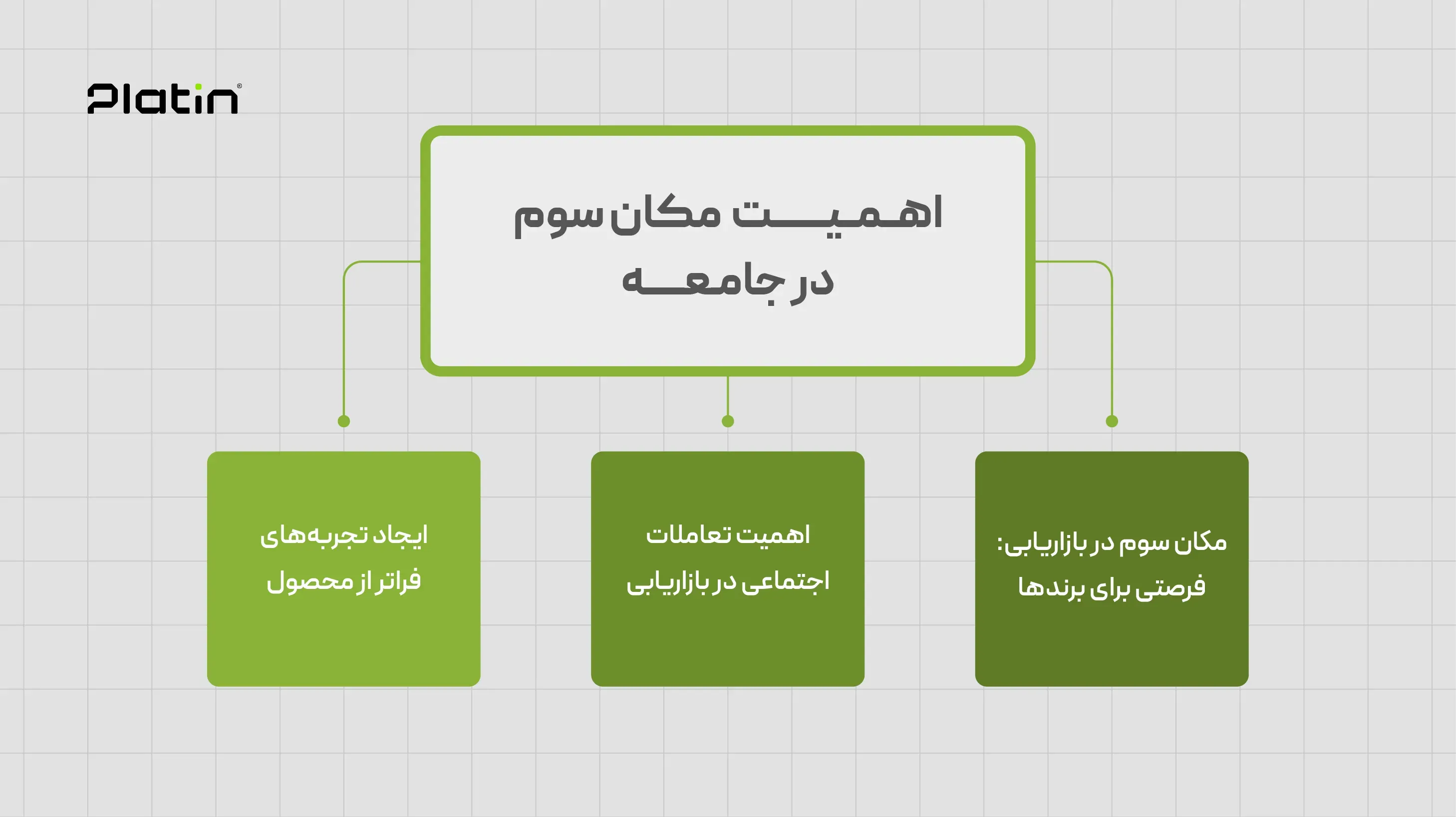Pelatin_Web_04.02.21-05.webp